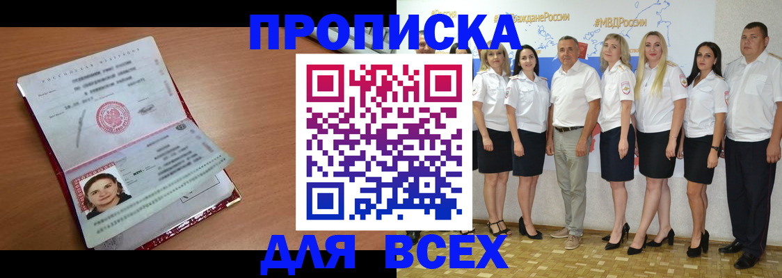временная регистрация госуслуги в Котласе